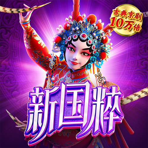 pg模拟器免费版网址
